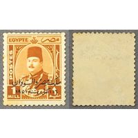 Марки Египта 1944г. Король Фарук
