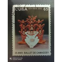 Куба 2002, 35 лет балету