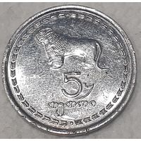 Грузия 5 тетри, 1993 (7-1-47)
