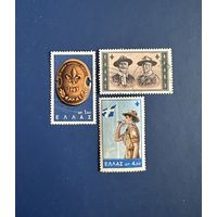 Греция 1963 год Событие Скауты 11 Всемирный Слет Скаутов Серия 3 марки Mi:817,819,820 Гашеные