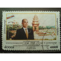Камбоджа 2004 Коронация короля Нородома Сихамони