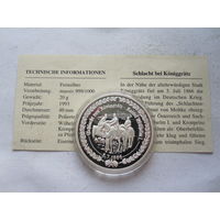 Памятная медаль, посвященная битве при Кониггратце - серебро 0,999 + сертификат