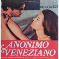 Anonimo Veneziano. 1970, EMI, LP, EX, Italy