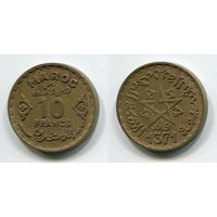 Марокко. 10 франков (1952)