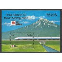 Невис. Выставка марок PHILA NIPON'91. Токио. 1991г. Mi#Бл36.