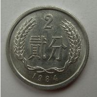 2 фынь 1984 год Китай