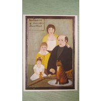 Эберт. Семейный портрет. Издание Германии
