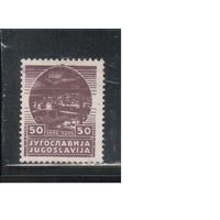 Югославия-1934(Мих.278) гаш. , Королевство, Авиация, Самолеты