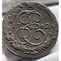 5 копеек 1782 КМ.Кладовая.Состояние!