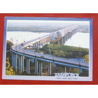 Хабаровск. Мост через реку Амур. Чистая. 2000 года. #117.