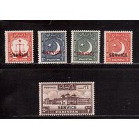 Пакистан-1948,(Мих.15-25)  * , Служебные марки, Стандарт, Архитектура, 5 марок