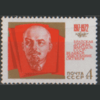 З. 4101. 1972. 55 лет Октябрьской социалистической революции. В.И. Ленин. Чист.
