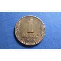 1 динар 1938. Югославия.