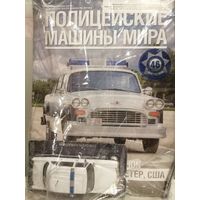 Checker Marathon ПММ N46