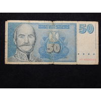 Югославия 50 новых динаров 1996г.