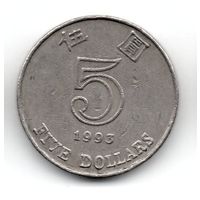 5 долларов 1993 Гонконг