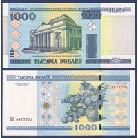 Беларусь, 1000 рублей 2000 (2012) г., P-28b (серия БЧ), UNC