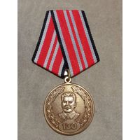 Медаль. 130 лет со дня рождения Сталина.