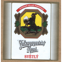 Этикетка пива Velkopopovicky Kozel Е381