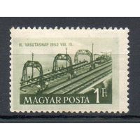 День железнодорожника Венгрия 1952 год 1 марка