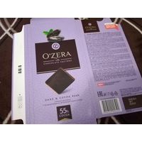 Обёртка от шоколада Ozera