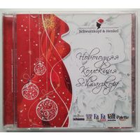CD Новогодняя Коллекция Shcwartzkopf (2007) Promo