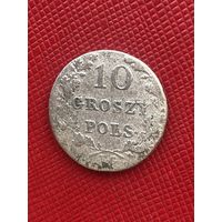 10 грош 1831