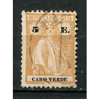 Португальские колонии - Кабо-Верде - 1926 - Жница 5E перф. 12:11 1/2 - [Mi.204] - 1 марка. Гашеная.  (Лот 93BK)