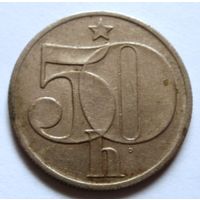 50 геллеров 1979 Чехословакия