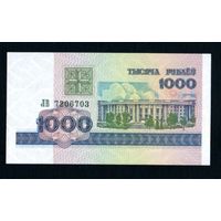 Беларусь 1000 рублей 1998 года серия ЛВ - UNC