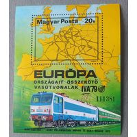 Венгрия 1979 история транспорта. ЖД.