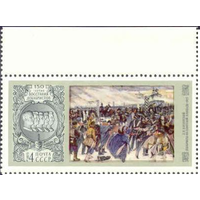 150-летие восстания декабристов СССР 1975 год (4519) 1 марка** Живопись