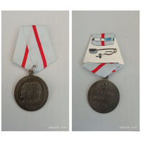 Медаль  Партизану Отечественной войны 1 степени  (копия)