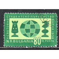 V чемпионат мира по шахматам среди студентов в Варне Болгария 1958 год серия из 1 марки