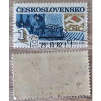 Чехословакия 1982 Достижения социалистического строительства. 1Кс
