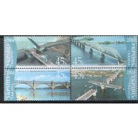 4 марки Украины - Мосты