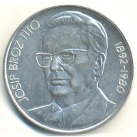 Югославия (СФРЮ). 1000 динаров 1980 г.