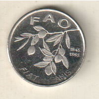 Хорватия 20 липа 1995 ФАО