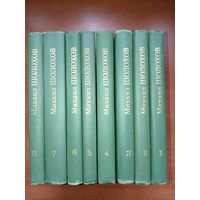МИХАИЛ ШОЛОХОВ. Собрание сочинений в восьми томах.