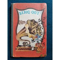 Sing out ! // Запевай! Сборник песен на английском языке для учащихся средней школы