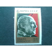 СССР 1973 Пабло Пикассо