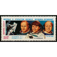 Полет космонавтов на корабле "Союз Т-12" и станции "Салют -7"