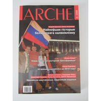 Arche 6-2007