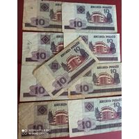 10 рублей 2000, Беларусь , (9 шт.)
