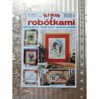 Журнал  "Kram z robotkami" 3/2013.