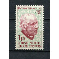 Лихтенштейн - 1967 - Иоганн Баптист Бюхель - [Mi. 480] - полная серия - 1 марка. MNH.  (Лот 117CP)