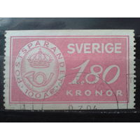 Швеция 1984 Герб почты, концевая