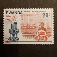 Руанда 1976. 100 летие телефонизации