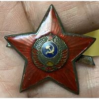 Редкая кокарда МВД (1945-56 годы) 16 республик
