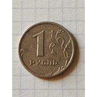 Рубль 1997 год(Россия)